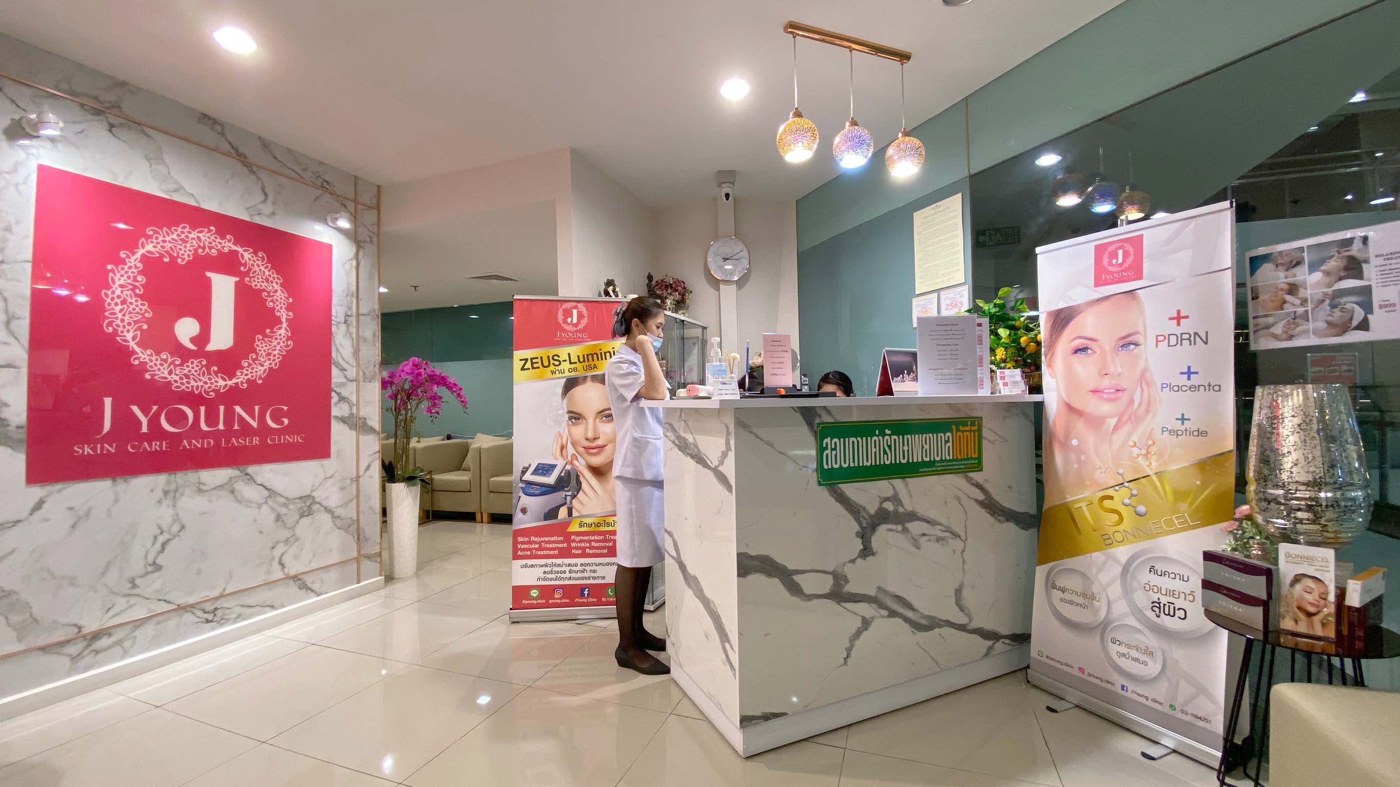 เคาน์เตอร์ต้อนรับ J Young Clinic สาขาอโศก อาคารไทมส์ สแควร์ ชั้น 3