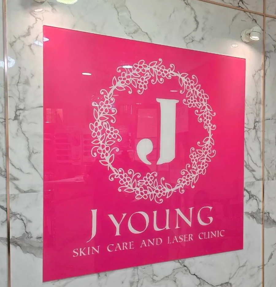 ป้าย J Young Clinic บนผนังหินอ่อนบริเวณทางเข้าคลินิกสาขาอโศก